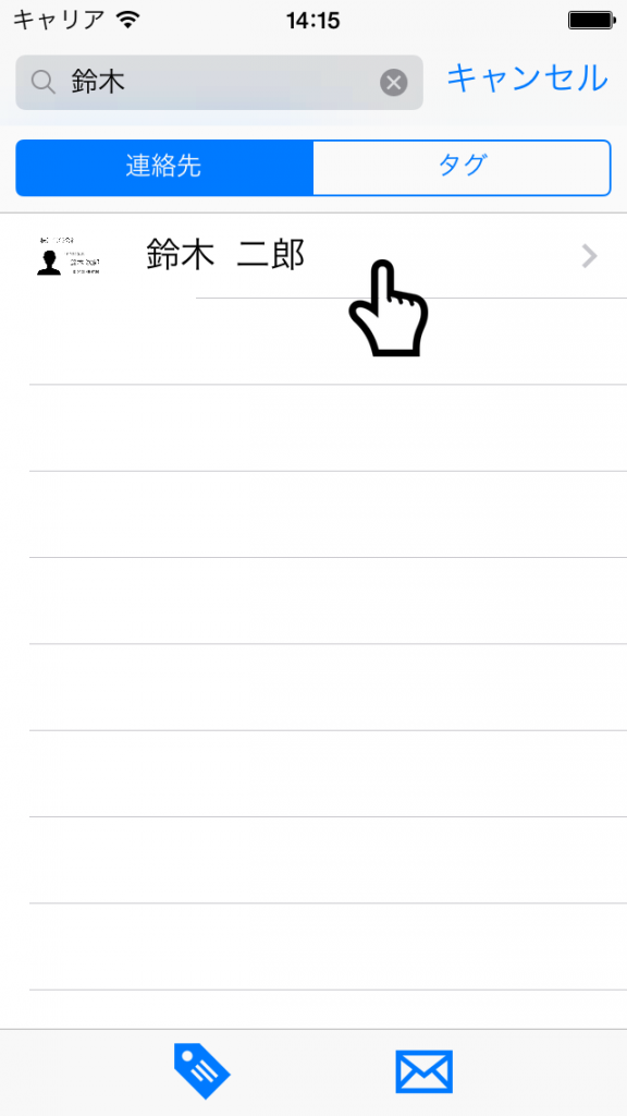 タグ付け１