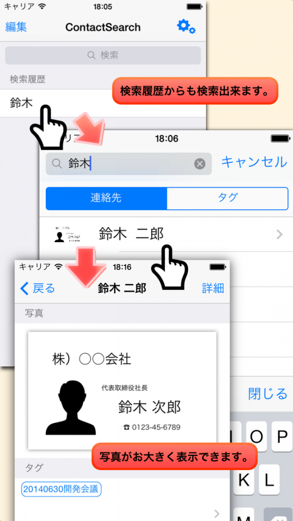画像１