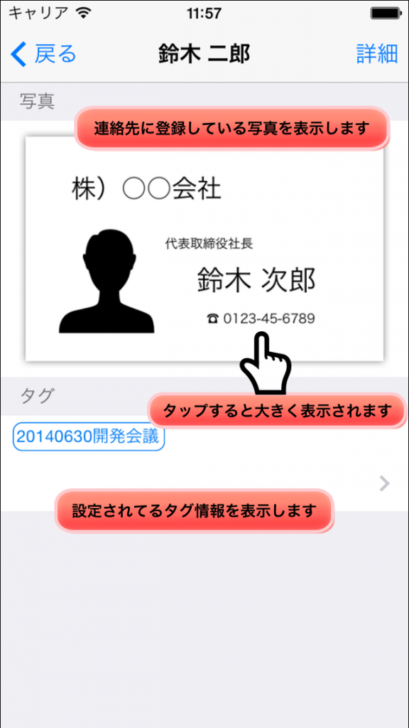 画像２