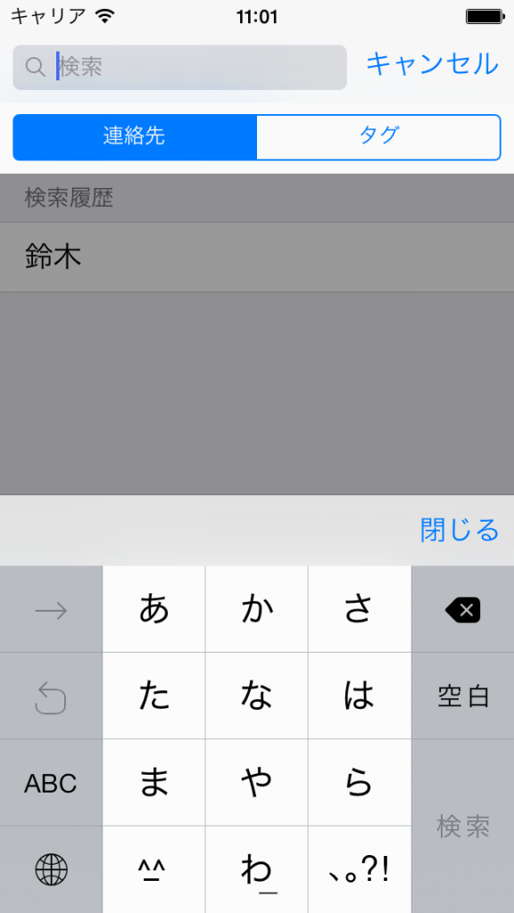 １起動動作