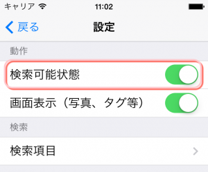 ２起動動作